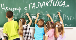 Открыт набор на обучение в 2025-2026 учебном году