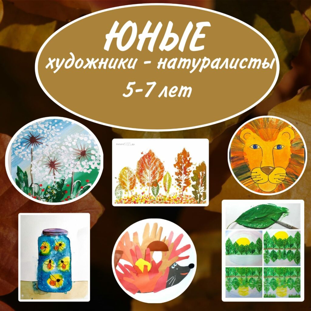 Натуристы Дети 