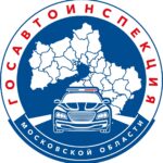 Обращение Госавтоинспекции по Московской области