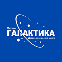 МБУ ДО ДЮЦ "Галактика"