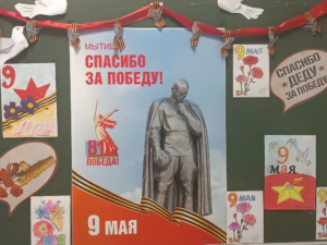 Акция » Дети-детям»