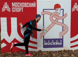 Всероссийские соревнования по спортивному туризму на пешеходных дистанциях «Кубок Москвы»